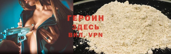 ALPHA PVP Верхний Тагил